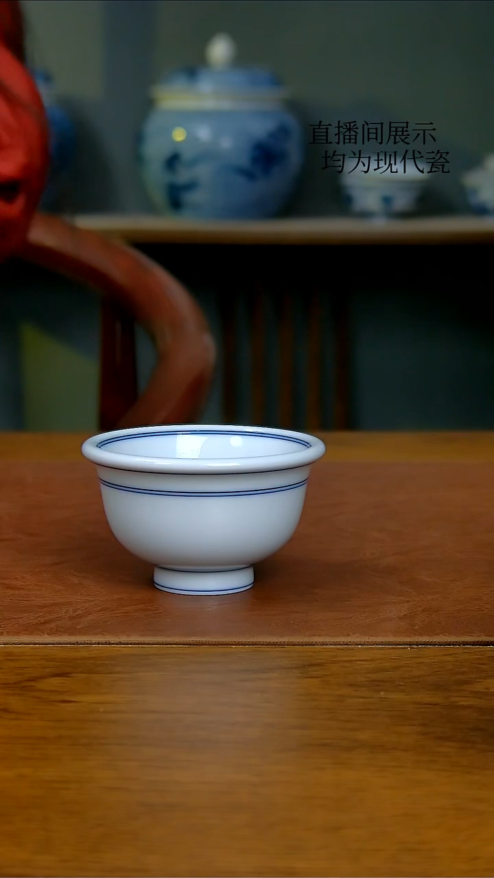 陶瓷白胎小压手（无底款）