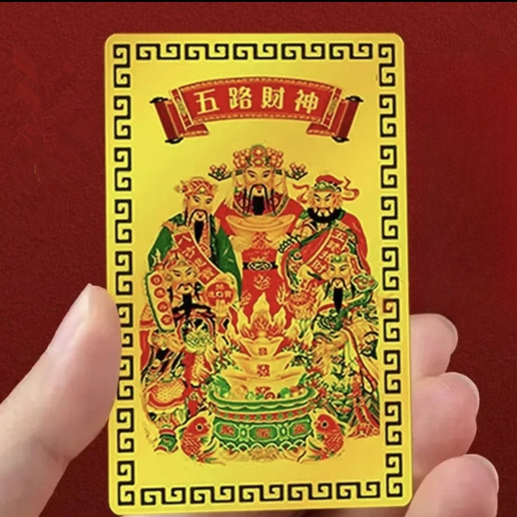 蛇年五路财神卡手机饰品财库贴纸五路财神家居创意饰品个性装饰