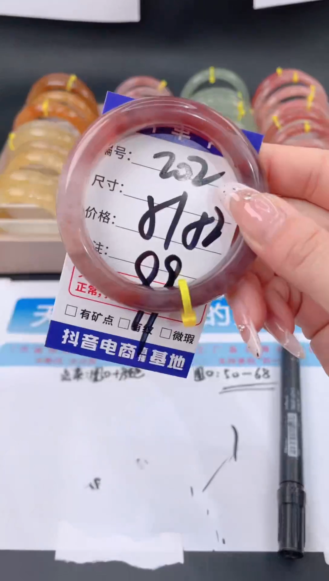 未镶嵌手镯石英质玉202