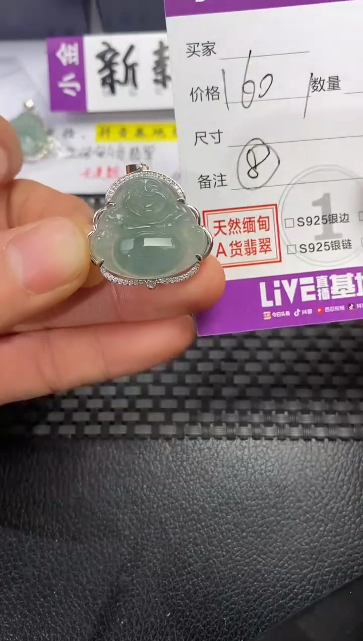 颈饰银S925镶嵌翡翠琴***?挂件