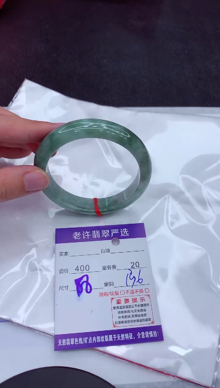 【闪购商品】翡翠手镯未镶嵌11111111111