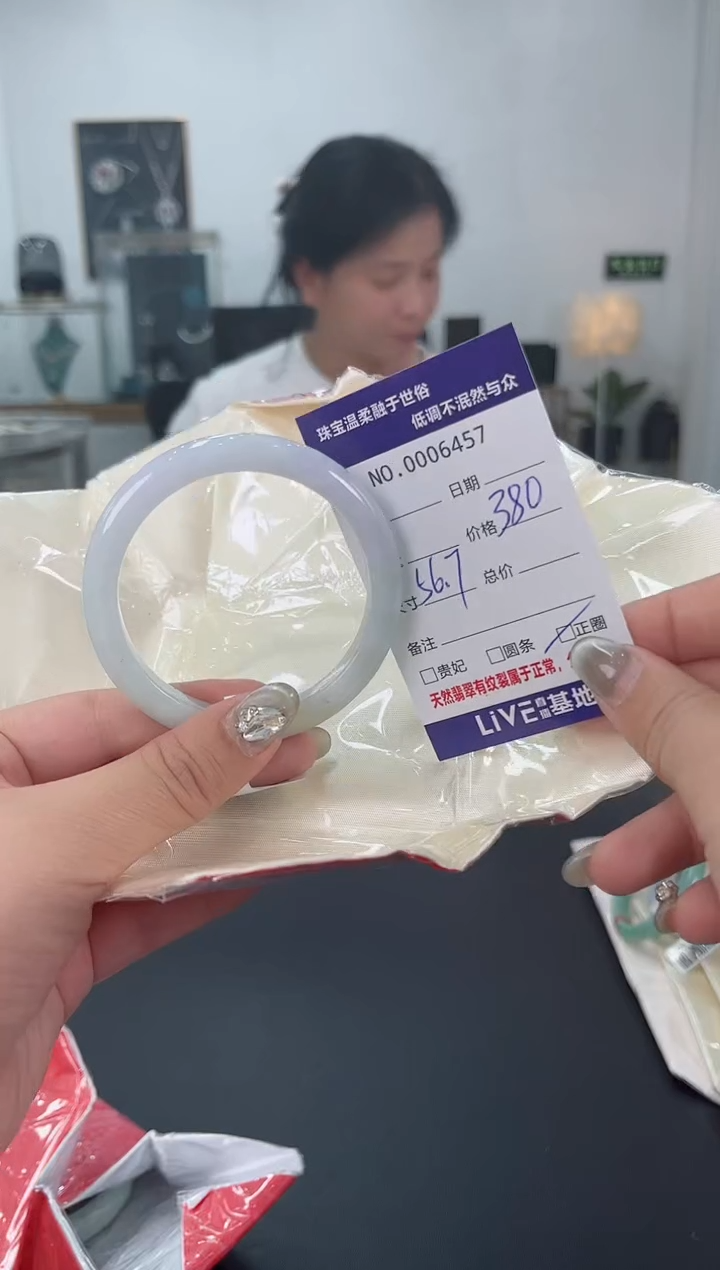 【闪购商品】翡翠手镯未镶嵌天然翡翠A货