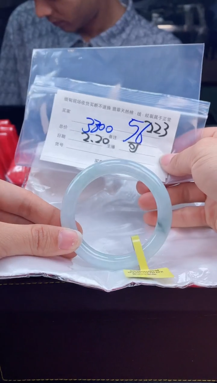 【闪购商品】定制翡翠手镯未镶嵌毛货手镯需精细抛光/56