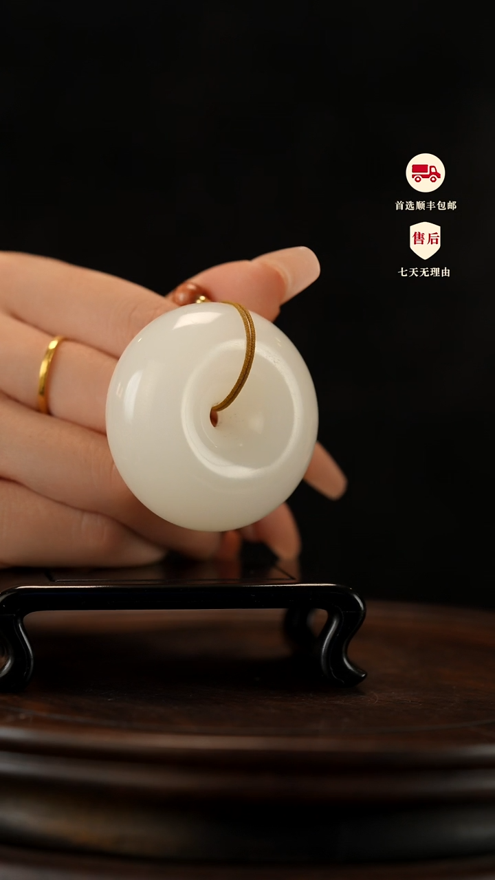 云南石荔枝白雕刻：平安扣