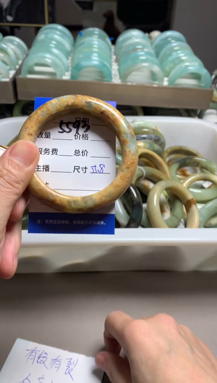 【闪购商品】蛇纹石玉手镯未镶嵌5593