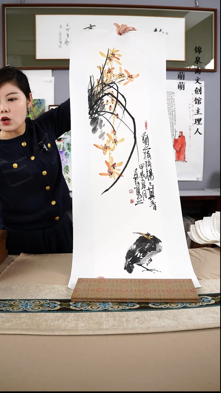 【闪购商品】国画25*100荔存老师国画软片