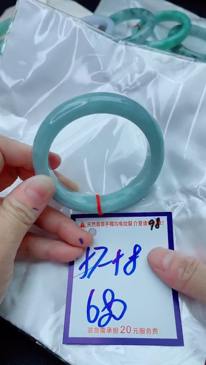 未镶嵌手镯翡翠11111111