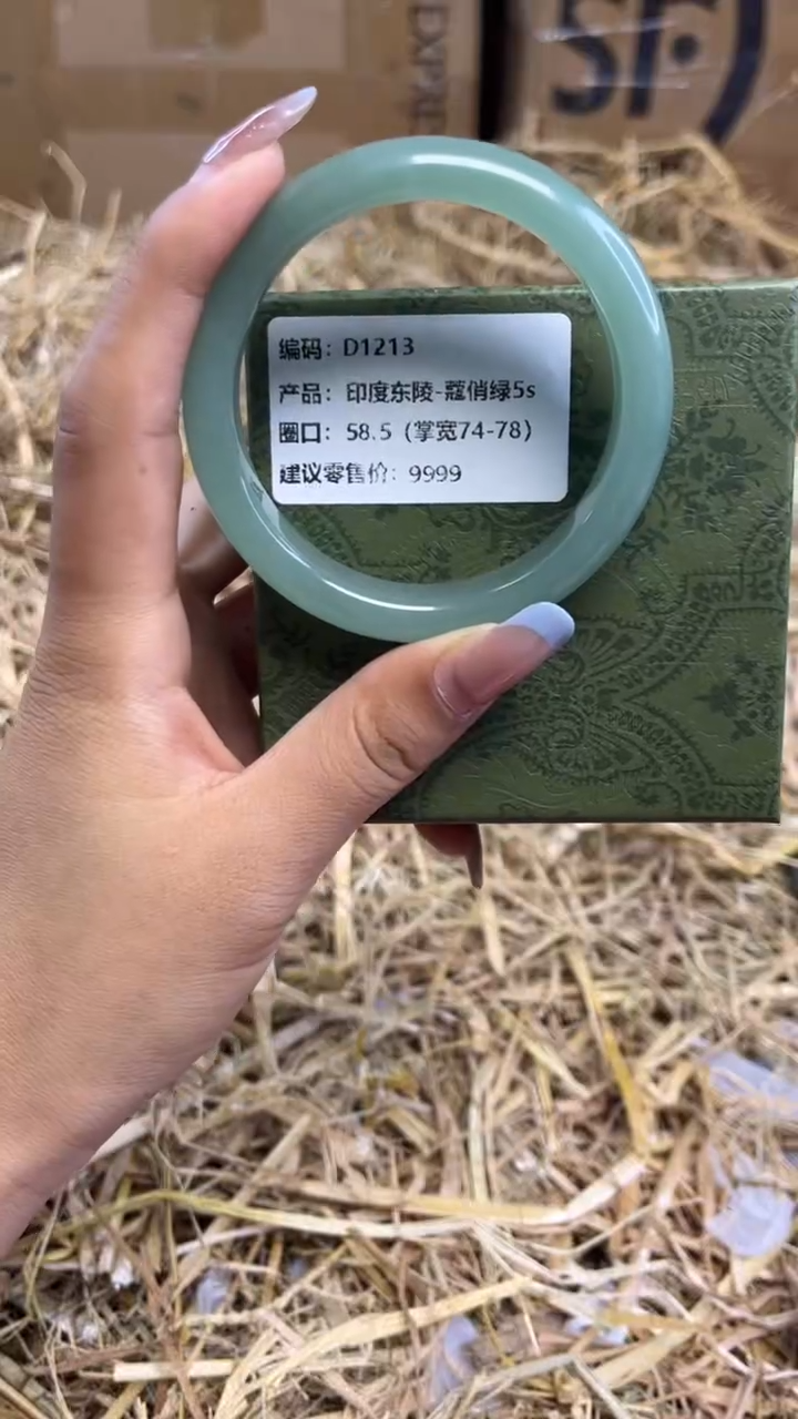 未镶嵌手镯石英质玉d1213-圈口58.5