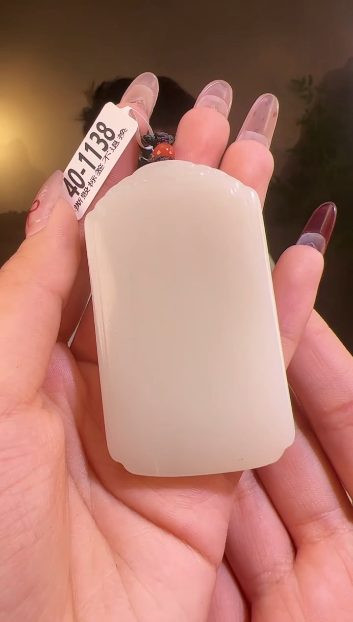 【闪购商品】和田玉颈饰未镶嵌无事牌1138