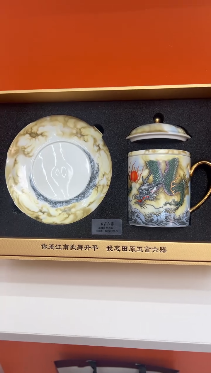 【闪购商品】瓷片小乔闪电购链接