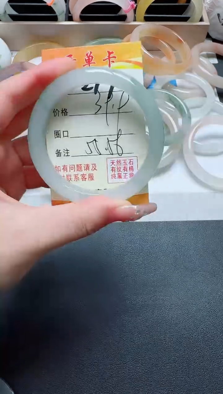 【闪购商品】石英质玉手镯未镶嵌219