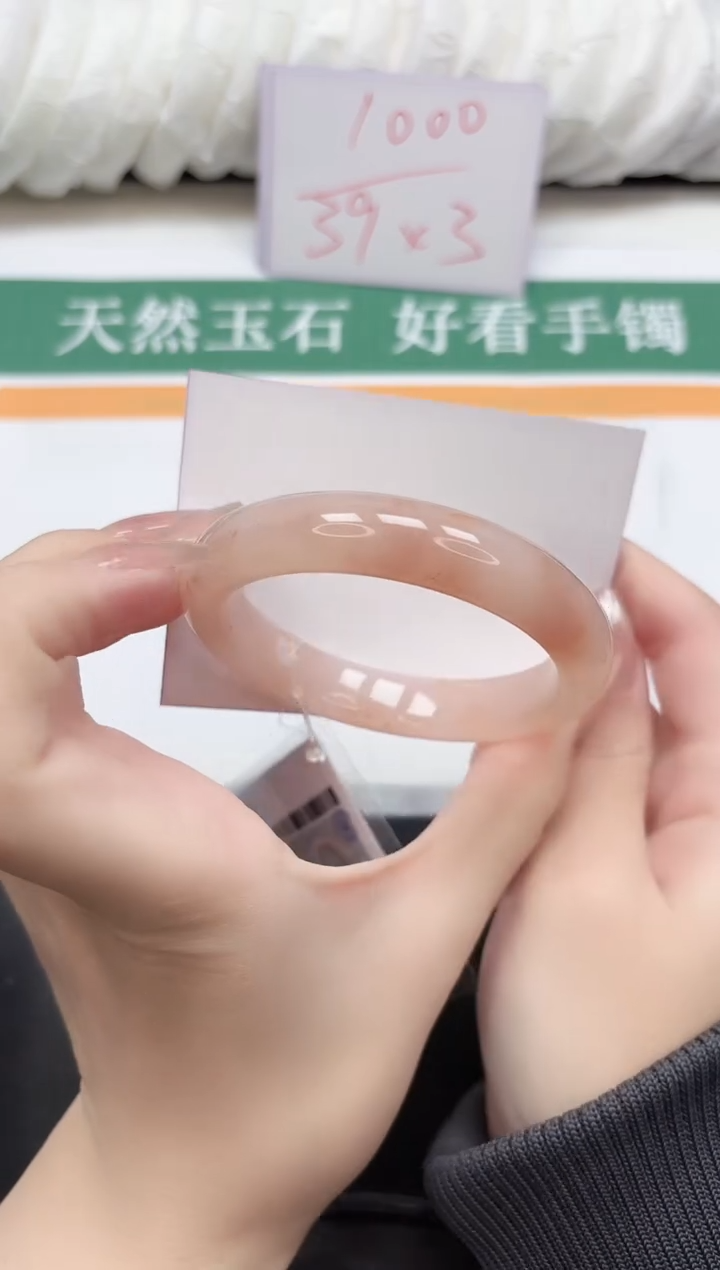 未镶嵌手镯石英质玉39-56