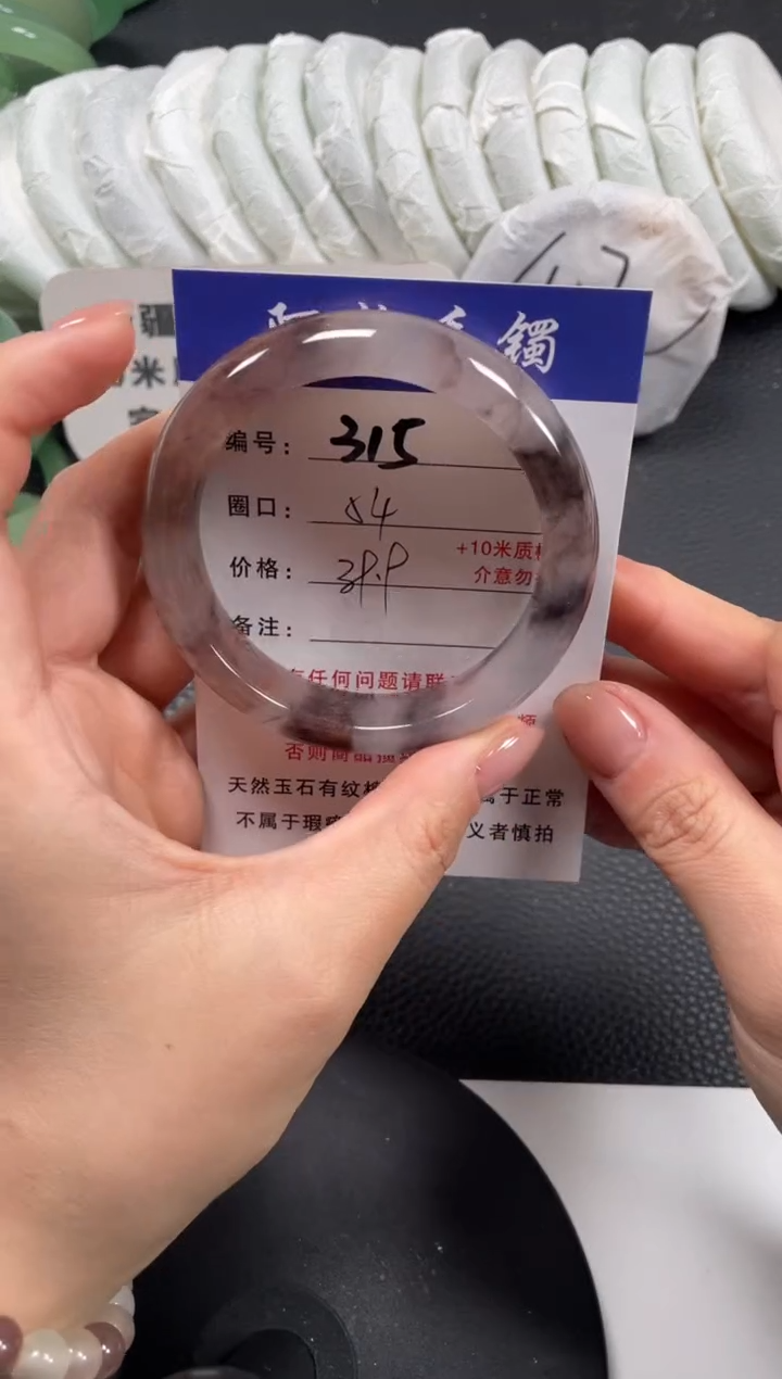 【闪购商品】石英质玉手镯未镶嵌54