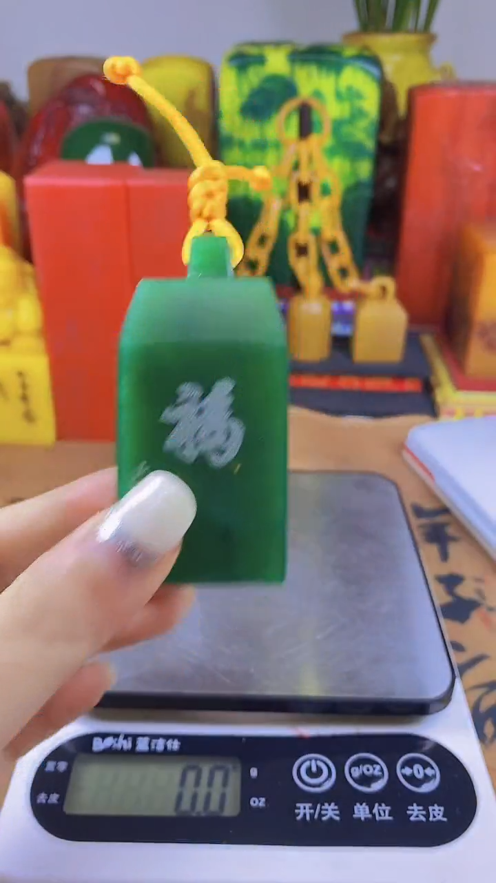 【闪购商品】寿山石印石54寿山石