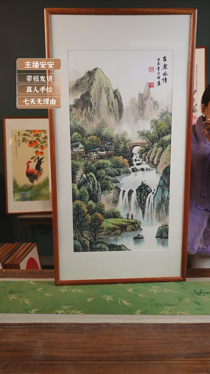 【闪购商品】国画09*闫德虎53*103古寨风情 竖版