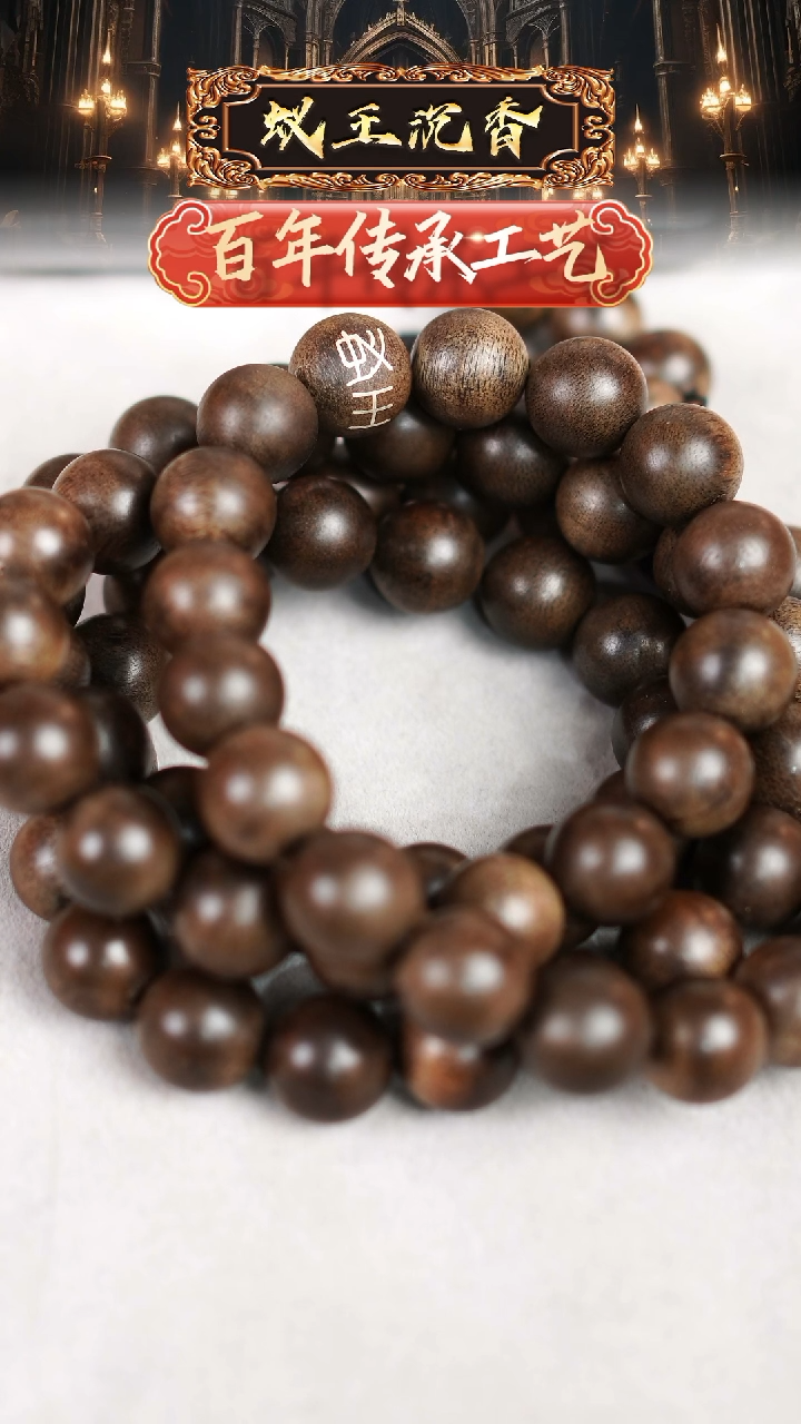 【闪购商品】沉香手串海南黎母山蚁沉留疤白奇长串1.4