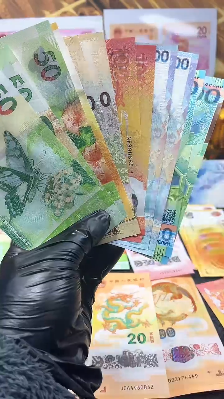 【闪购商品】塑料世界财富大合集组合套装