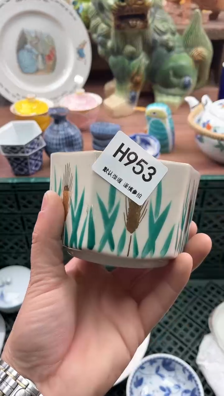 【闪购商品】瓷片853             