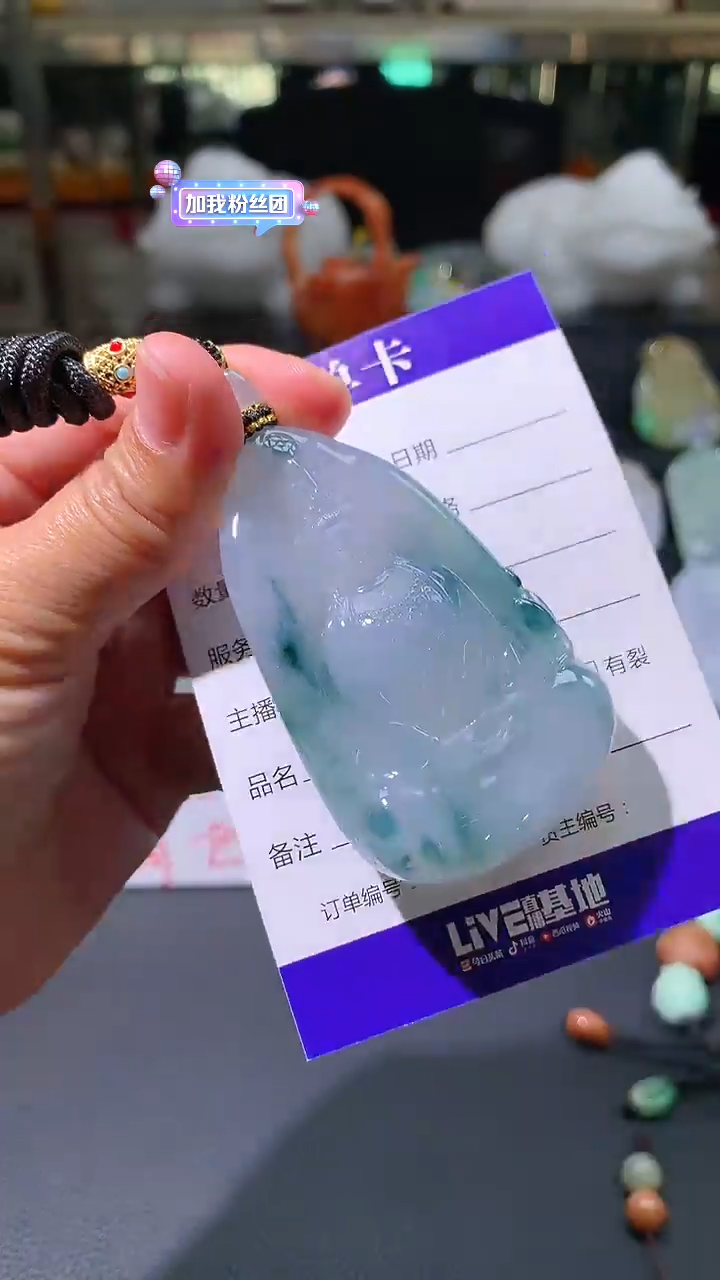 【闪购商品】翡翠颈饰未镶嵌挂件