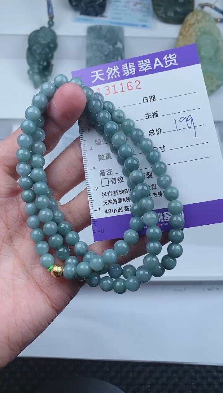 【闪购商品】翡翠颈饰未镶嵌       162