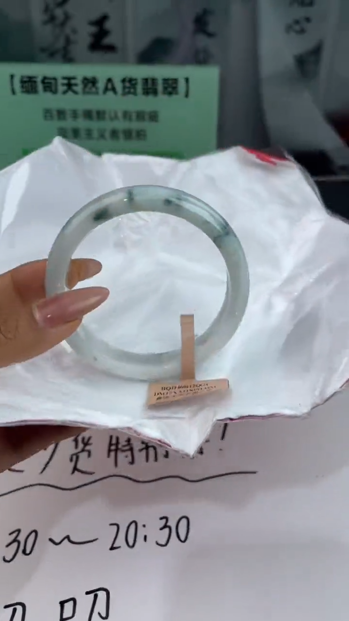 【闪购商品】翡翠手镯未镶嵌10翡翠手镯