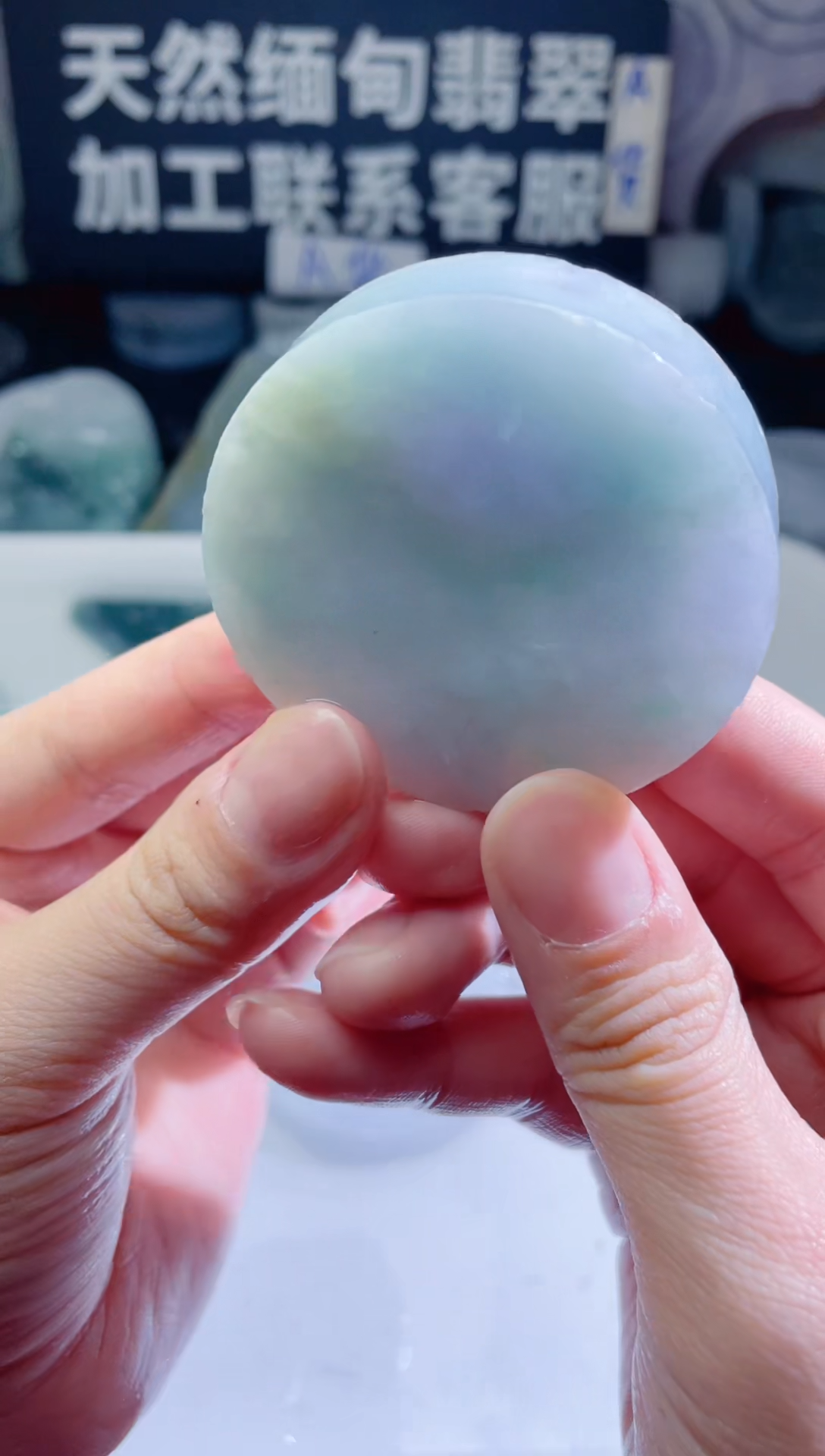 颈饰未镶嵌翡翠4497