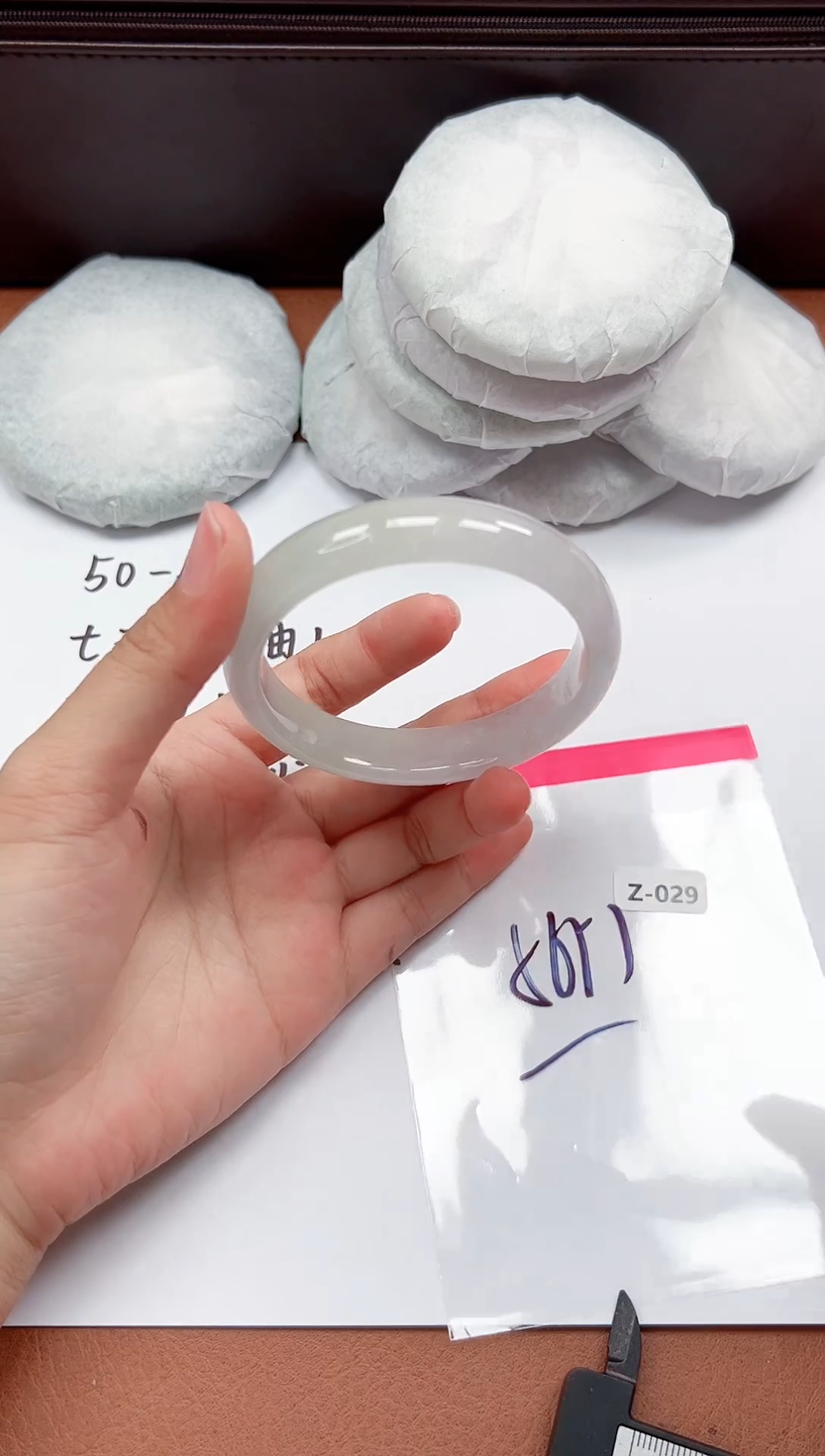 精品手镯，一物一拍Z029