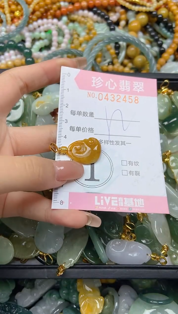 颈饰未镶嵌翡翠闪购0432458