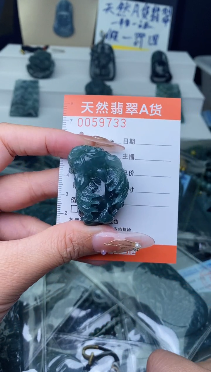 【闪购商品】翡翠颈饰未镶嵌········