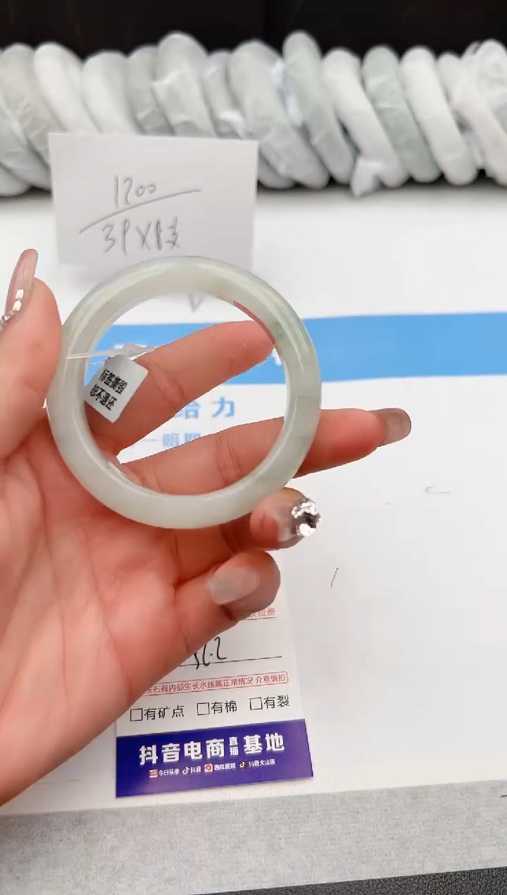 【闪购商品】石英质玉手镯未镶嵌z109-PB52.2