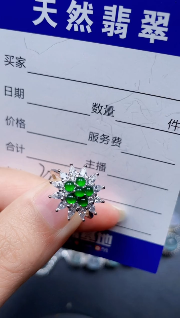银S925镶嵌戒指翡翠220