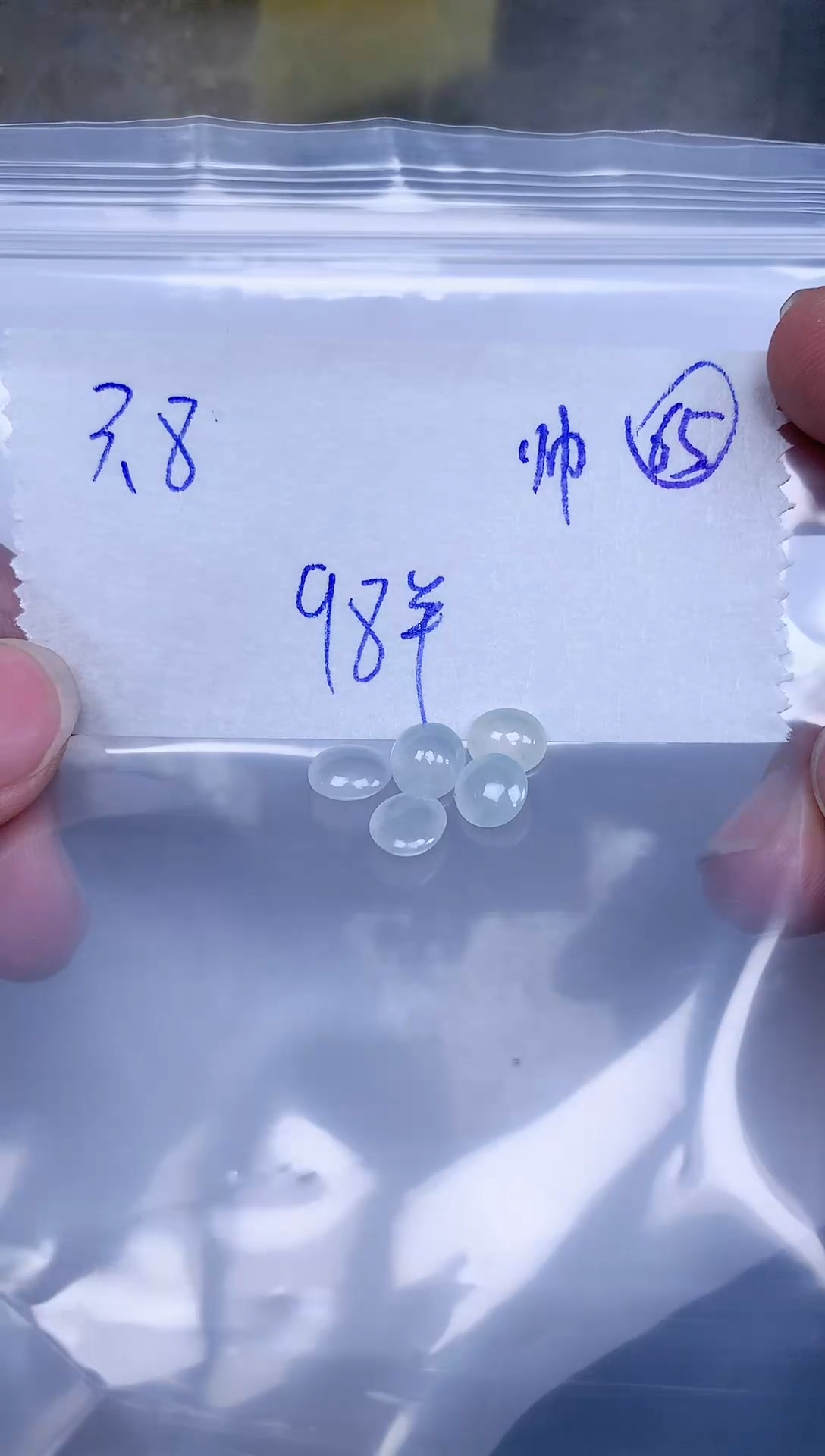 【闪购商品】翡翠裸石闪购商品】 翡翠 裸石