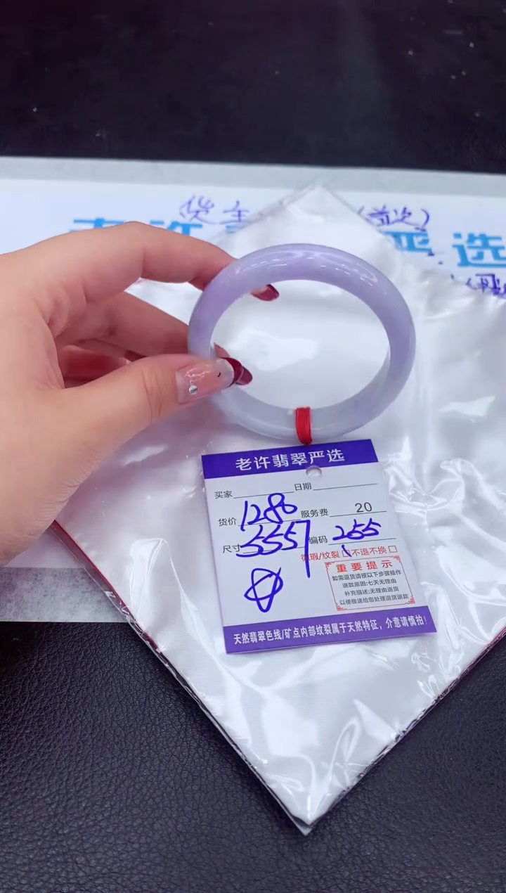 【闪购商品】翡翠手镯未镶嵌111111111