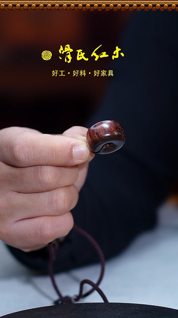 手串/手链黄花梨/降香黄檀海黄平安扣吊坠HHl420