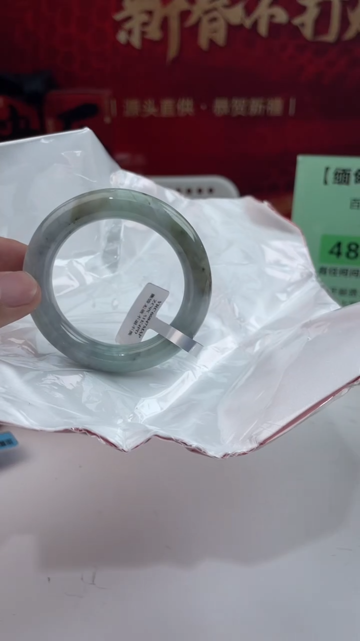 【闪购商品】翡翠手镯未镶嵌16翡翠手镯（微瑕）