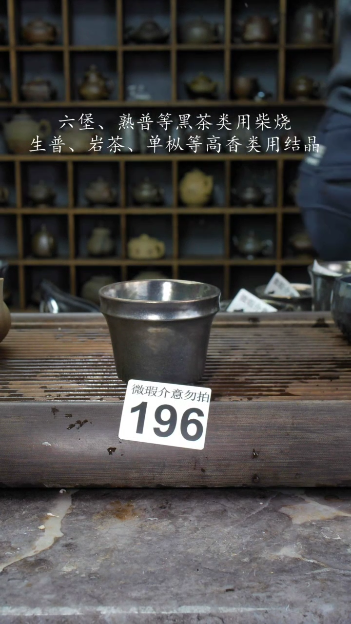 【闪购商品】壶196四大名陶钦州坭兴陶