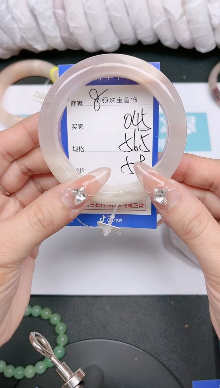 【闪购商品】石英质玉手镯未镶嵌045
