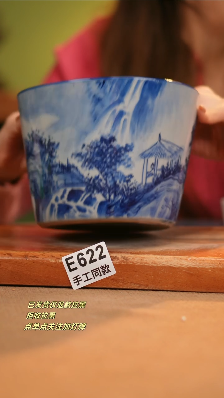 【闪购商品】其他E622窑林瓷业瓷器