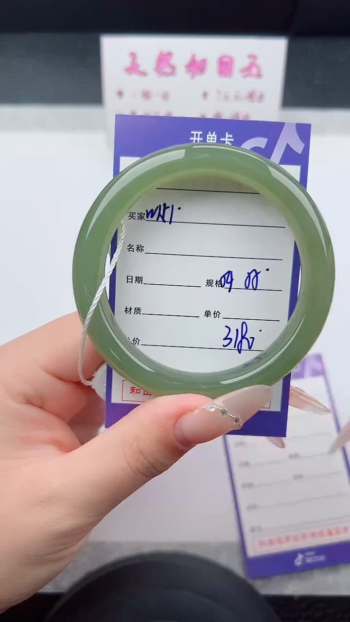 未镶嵌手镯和田玉151碎玉微色差T6