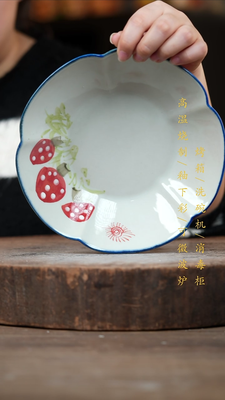 瓷片景德镇高温釉下彩（食品级）