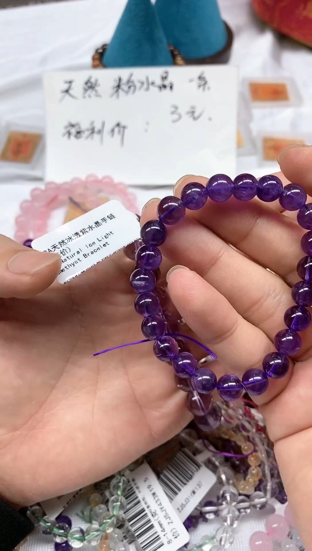 【闪购商品】水晶手链未镶嵌紫水晶8mm