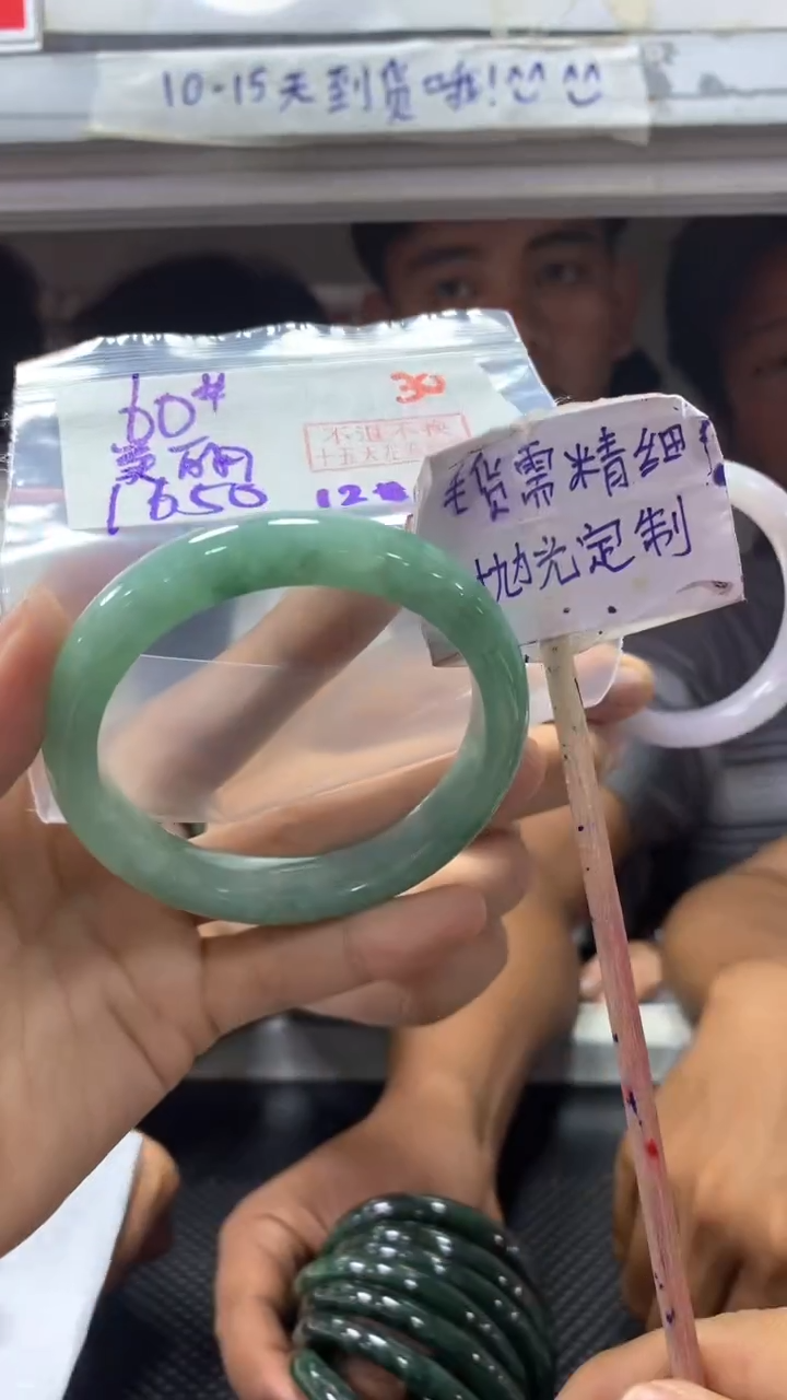 定制翡翠未镶嵌美***遇30毛货需精细抛光定制+多样性发1+1650