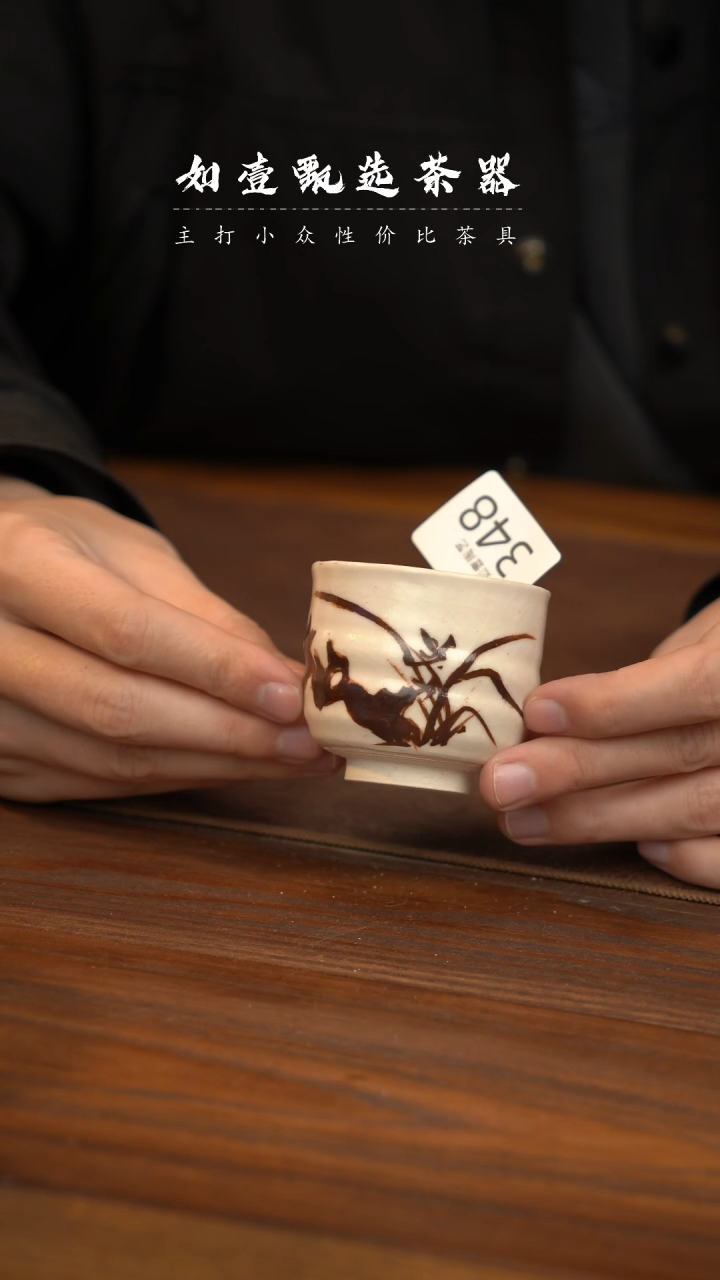 【闪购商品】如壹陶艺甄选手作 同款多样性发其一