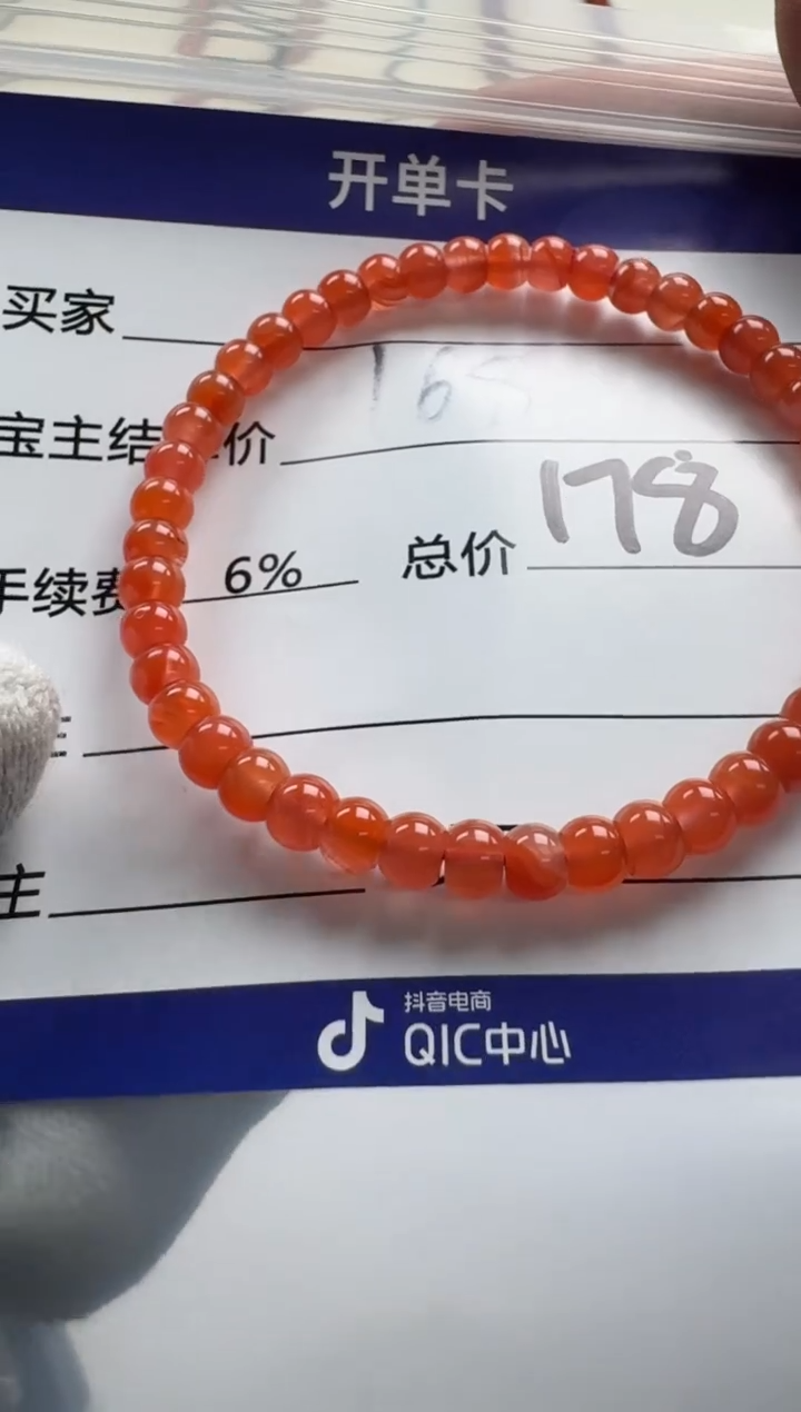 【闪购商品】南红玛瑙手串未镶嵌手串手串