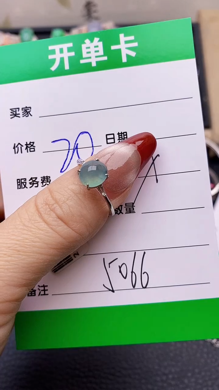 【闪购商品】翡翠戒指银S925镶嵌5066