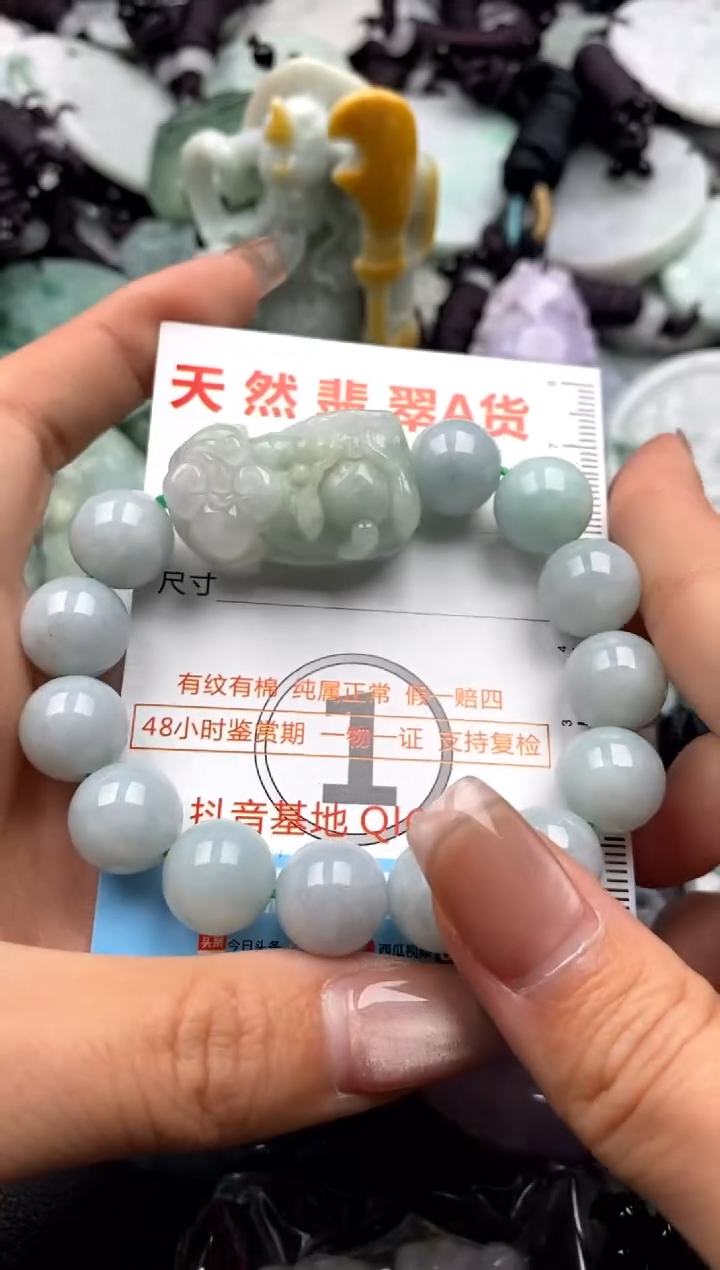 【闪购商品】翡翠未镶嵌吊坠(不含链)1