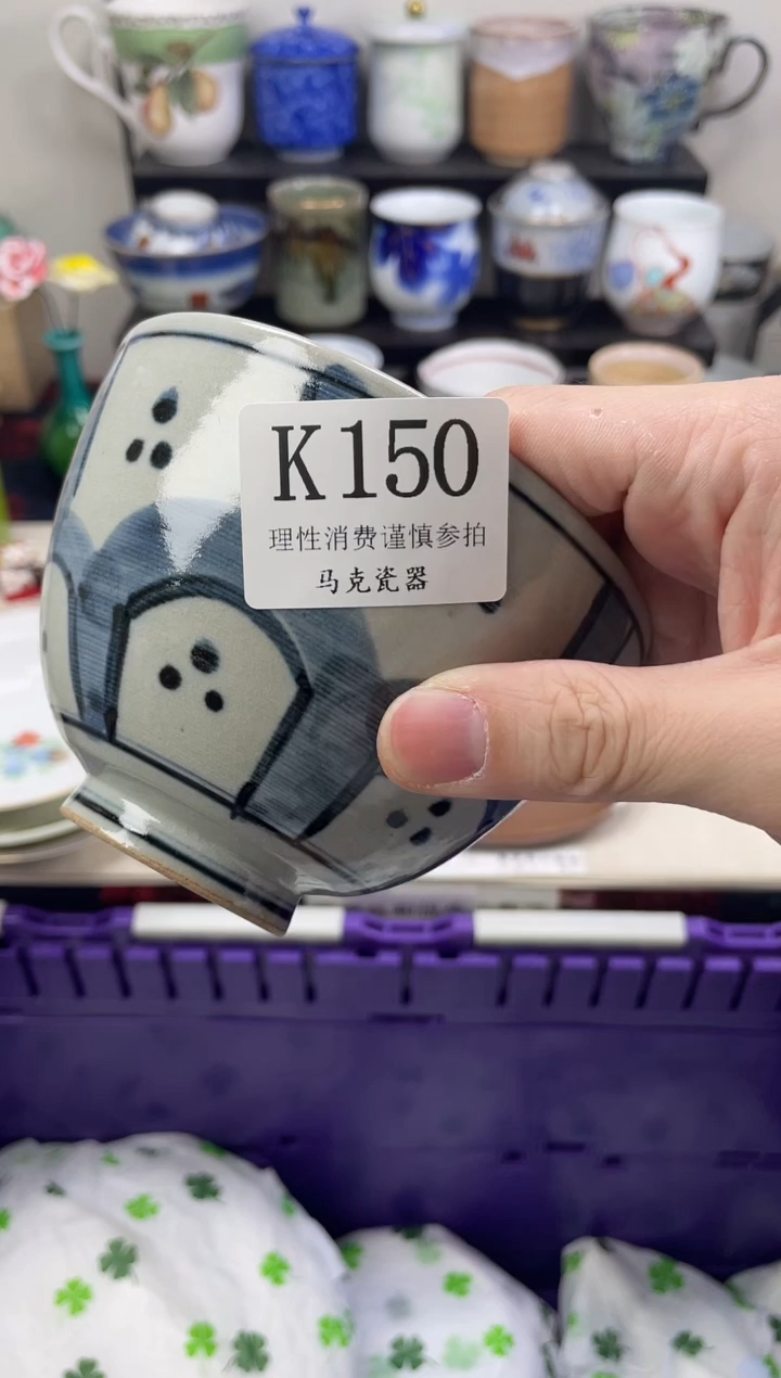 瓷片水*                K150