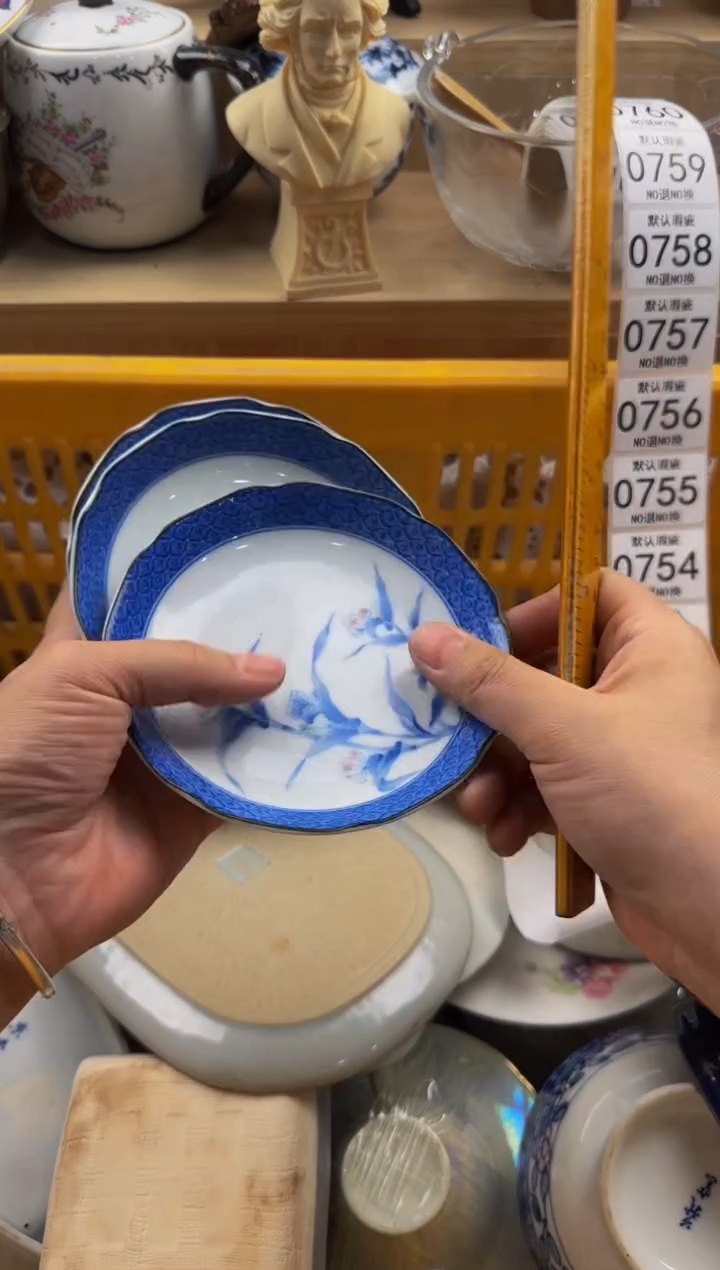 752默认微瑕，满20包邮。