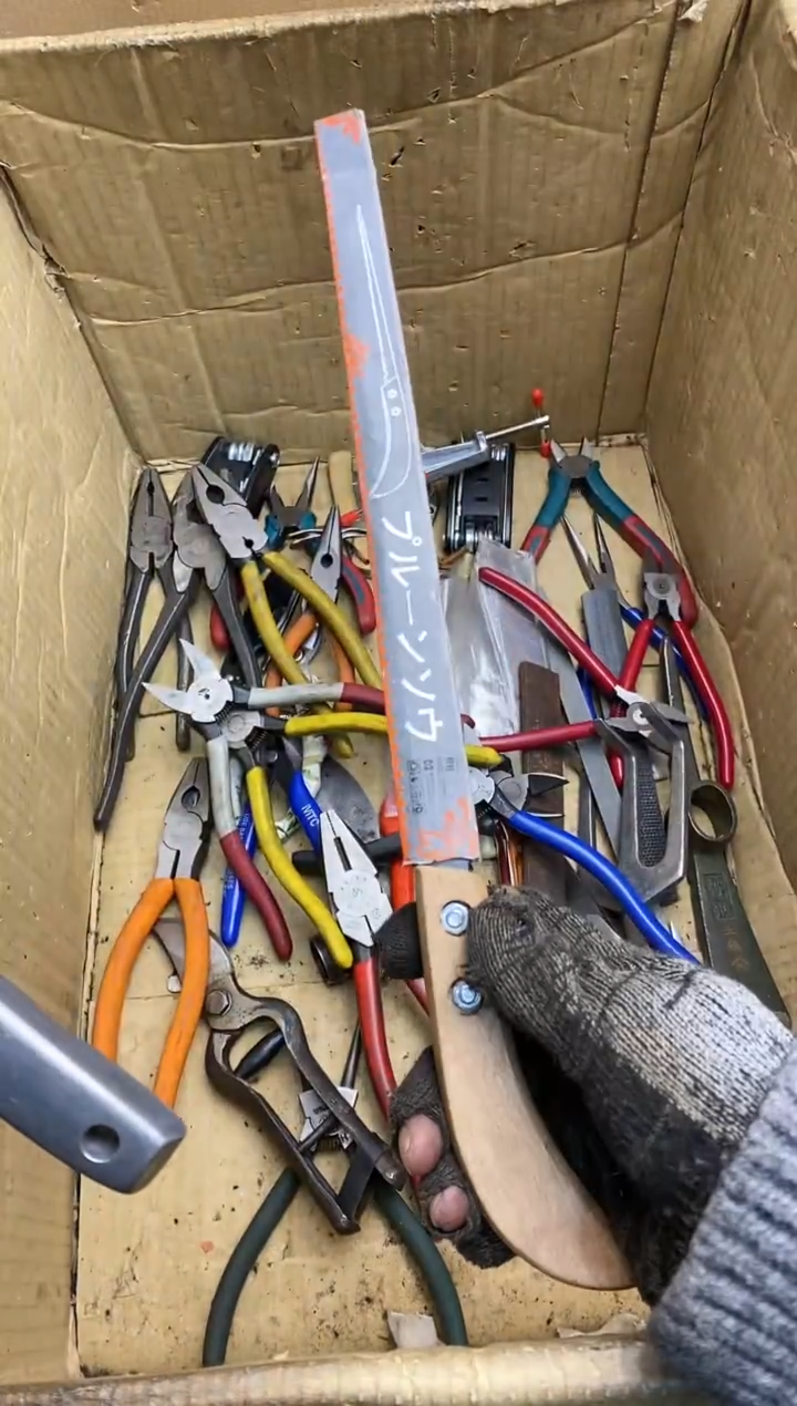 川* 五金园艺农具厨具工具闪购 