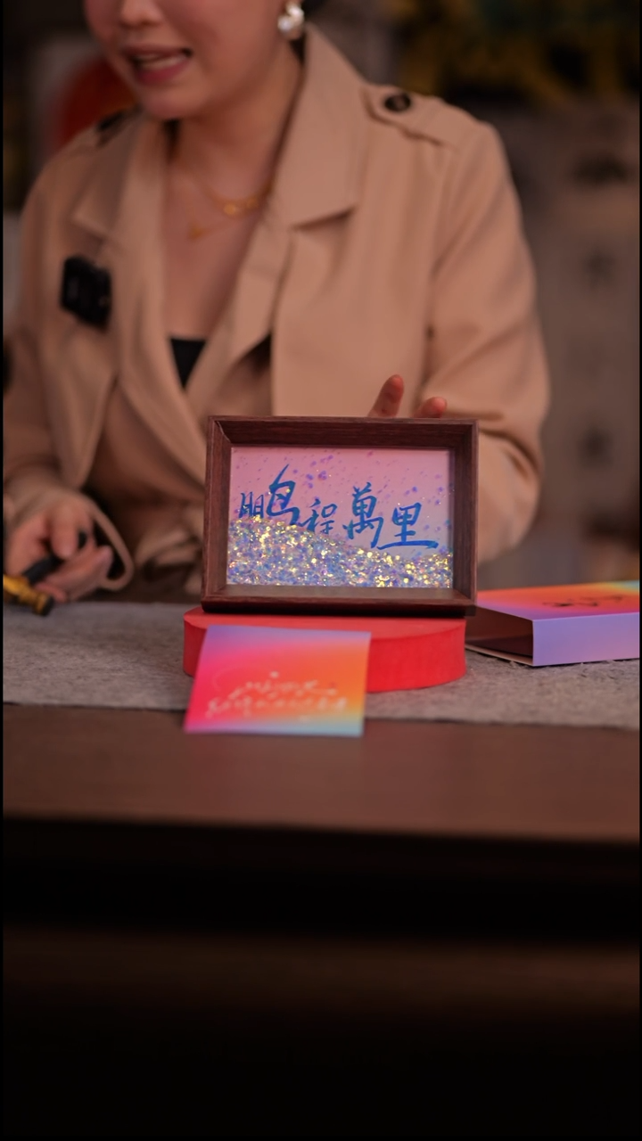 国画长*983--6寸 流沙 手写--